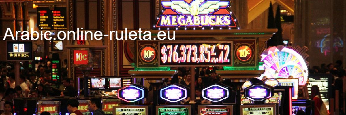 arabic.online-ruleta.eu